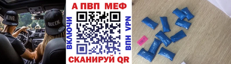 Где можно купить наркотики Ессентукская ГАШИШ Альфа ПВП КОКАИН Мефедрон Канабис
