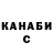 ТГК концентрат Tima Chernenko