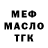 ТГК THC oil Tomas Westerlund