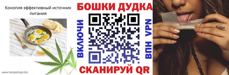 Cannafood конопля  Ессентукская 