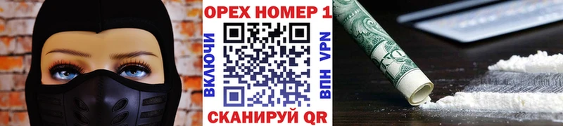 КОКАИН Fish Scale  kraken ССЫЛКА  дарк нет клад  Ессентукская 