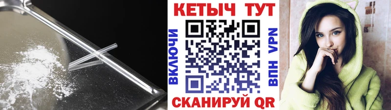 Кетамин ketamine  Ессентукская 