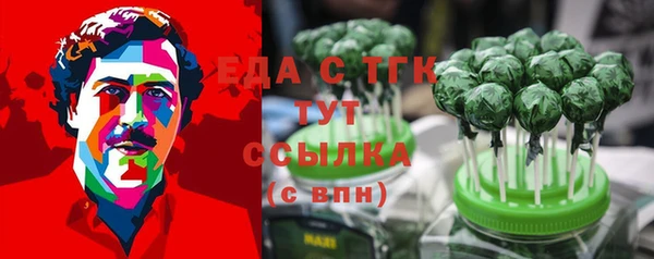 гашишное масло Алексин