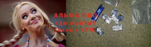 амфетамин Абинск