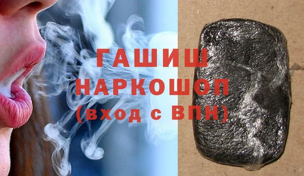 амфетамин Абинск