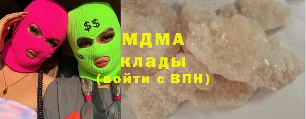 ALPHA-PVP Абдулино