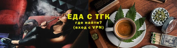 гашишное масло Алексин