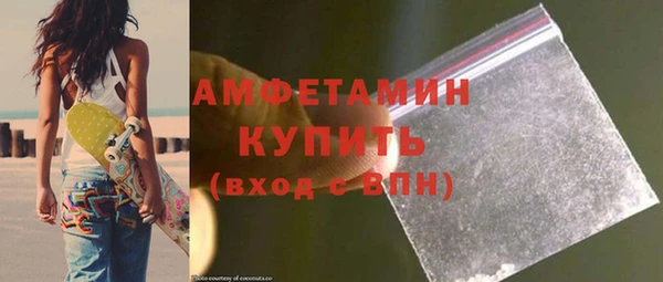 амфетамин Абинск