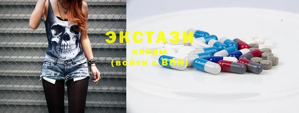 ALPHA-PVP Абдулино