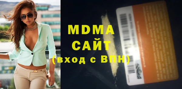 амфетамин Абинск