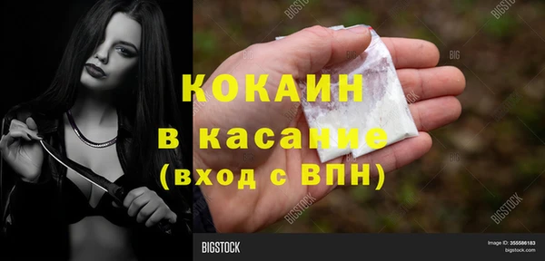 прущие крисы Алексеевка