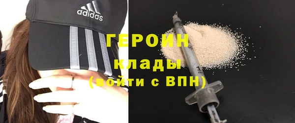 героин Алзамай