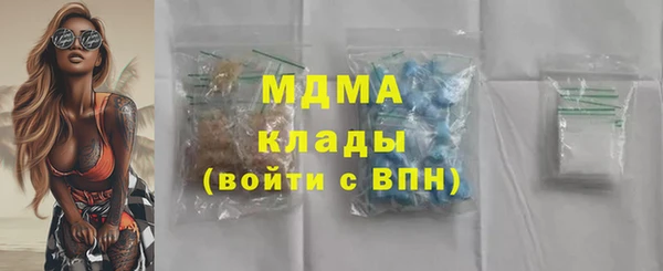 MDMA Лиски