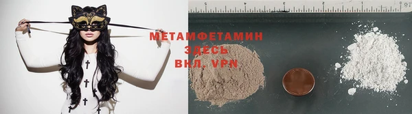 амфетамин Абинск