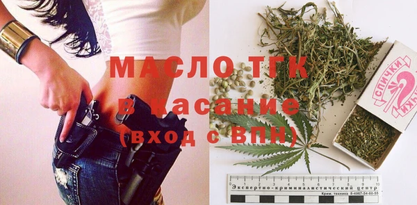 гашишное масло Алексин