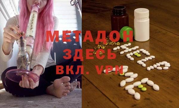 амфетамин Абинск