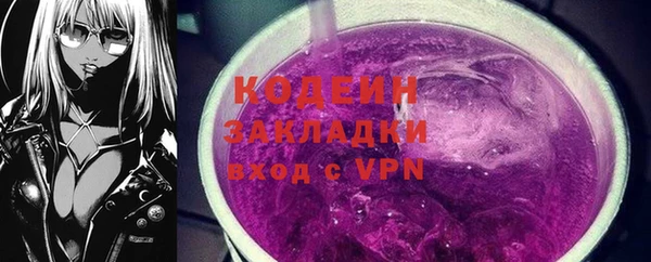 амфетамин Абинск