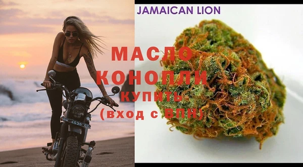гашишное масло Алексин