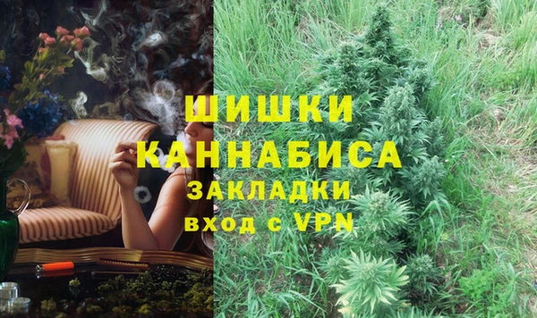 амфетамин Абинск
