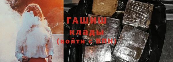 гашиш Лихославль