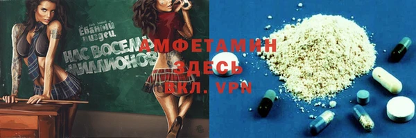 ALPHA-PVP Абдулино