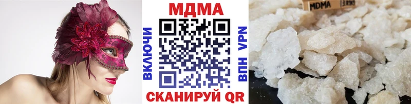 MDMA crystal  купить наркоту  mega как зайти  Ессентукская 