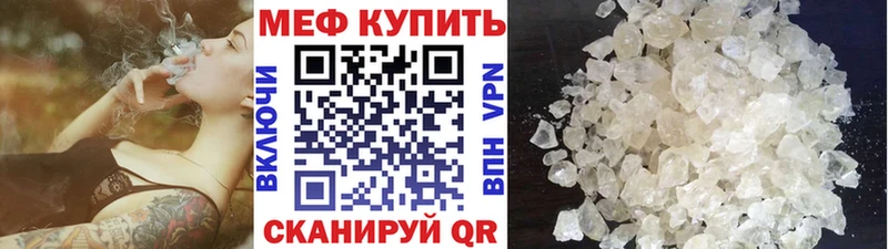 где продают наркотики Ессентукская Меф кристаллы