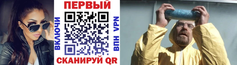 Метамфетамин кристалл  Ессентукская 