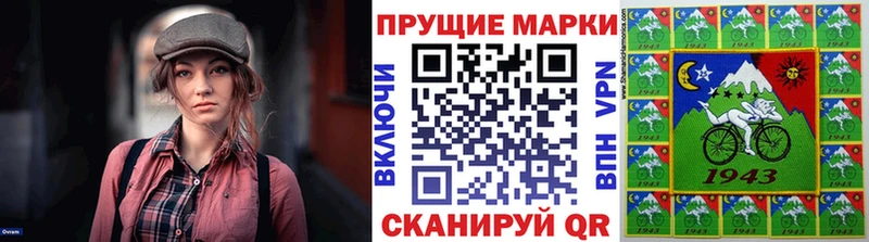 цена наркотик  Ессентукская  Марки 25I-NBOMe 1,8мг 