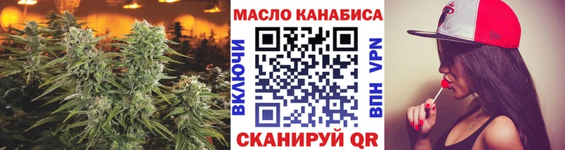 ТГК гашишное масло  mega зеркало  Ессентукская  наркотики 